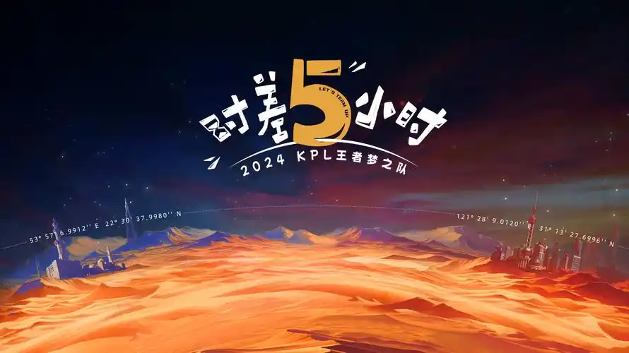 九州龙吟海报占位