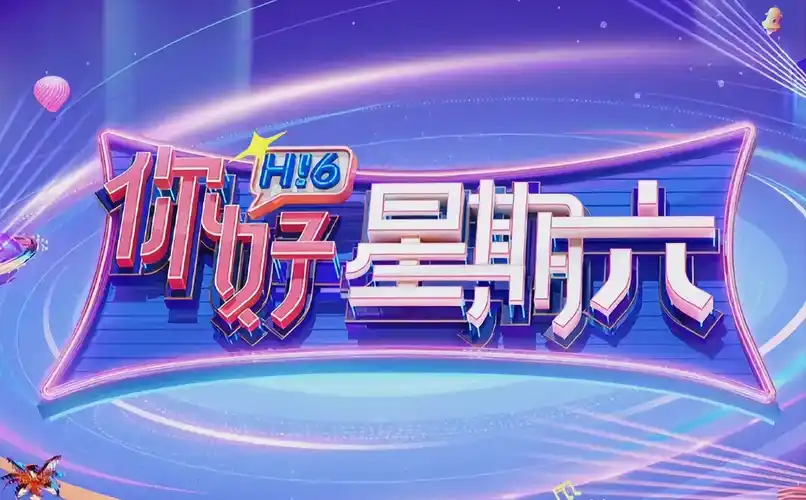 匿名玩家海报占位