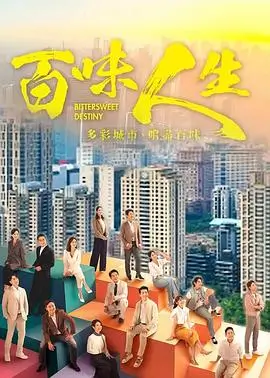 长风渡海报占位