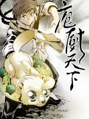 脱口秀大会特别季海报占位