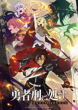 时光代理人第二季海报占位